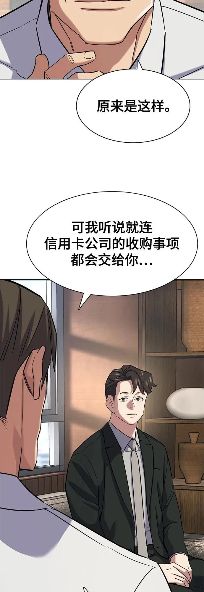 第187话 第37页