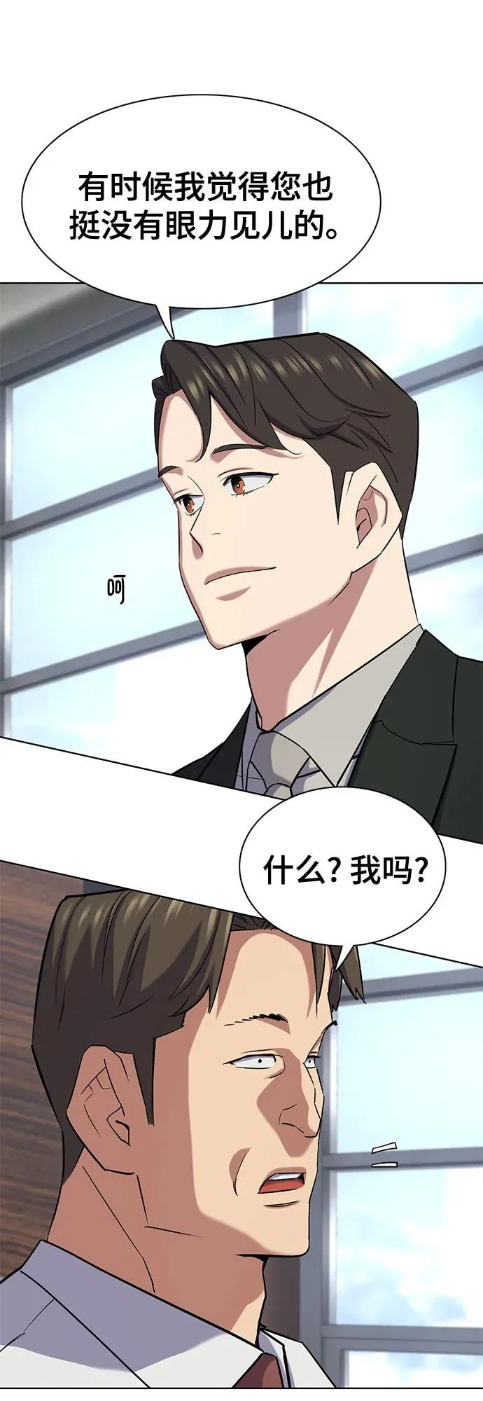 第187话 第40页