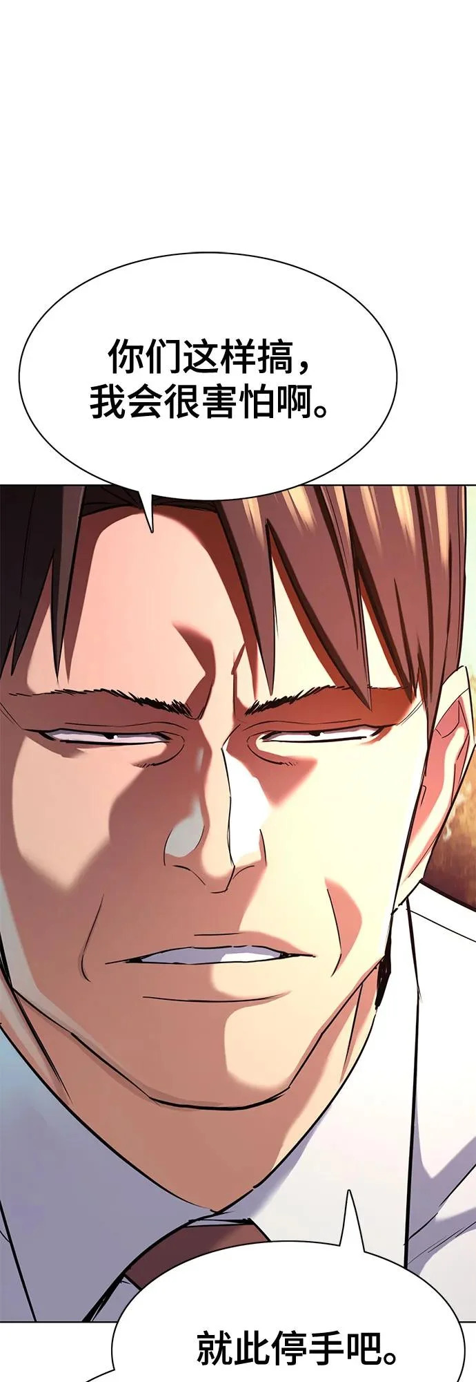 第187话 第45页