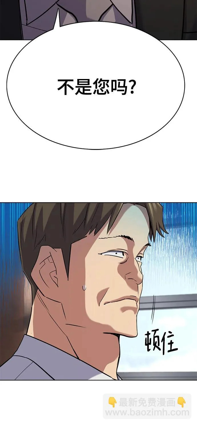 第187话 第49页
