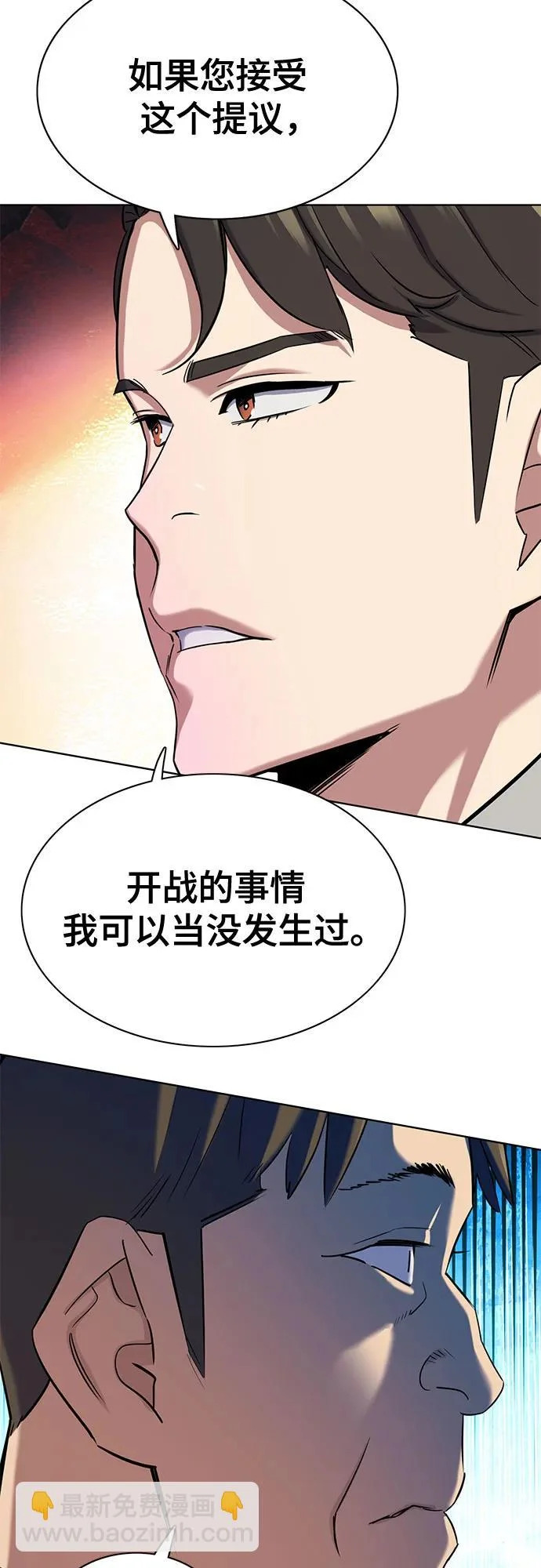 第187话 第57页