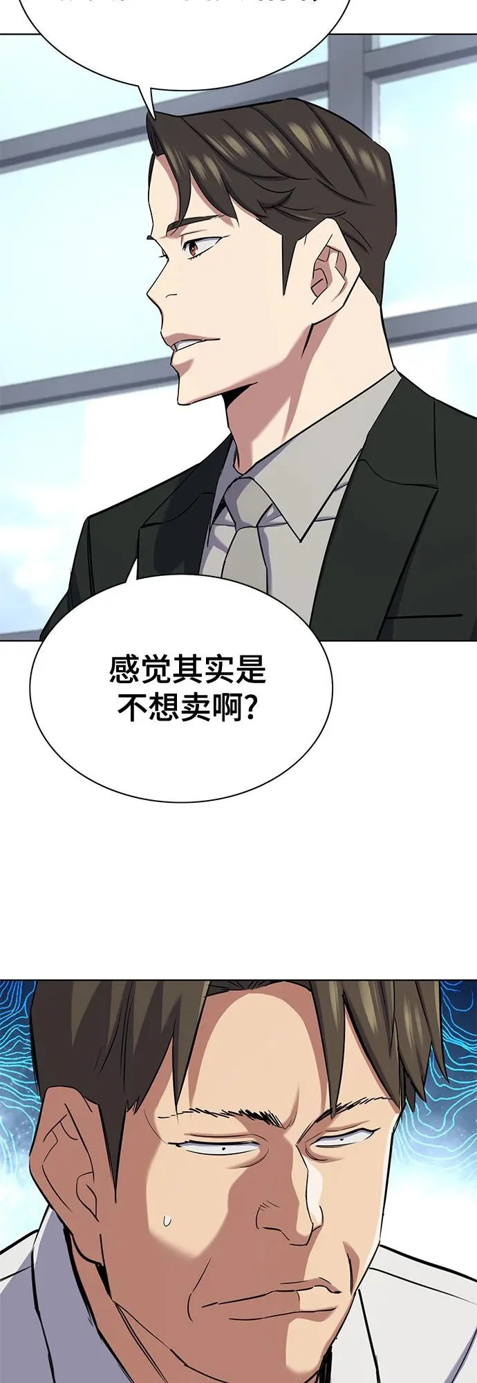 第187话 第60页
