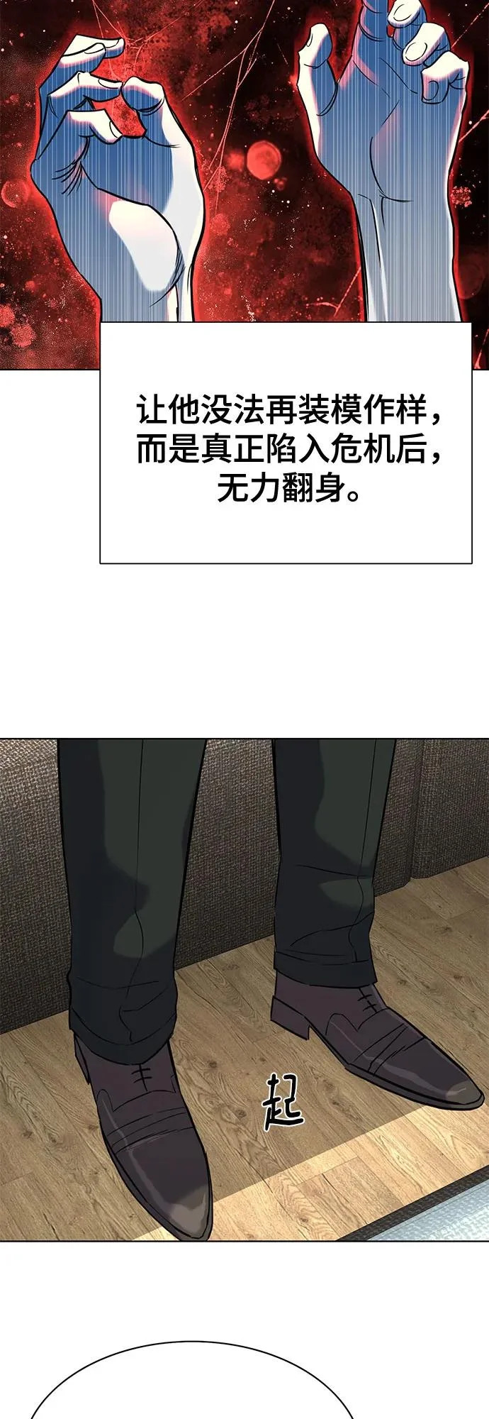 第187话 第63页