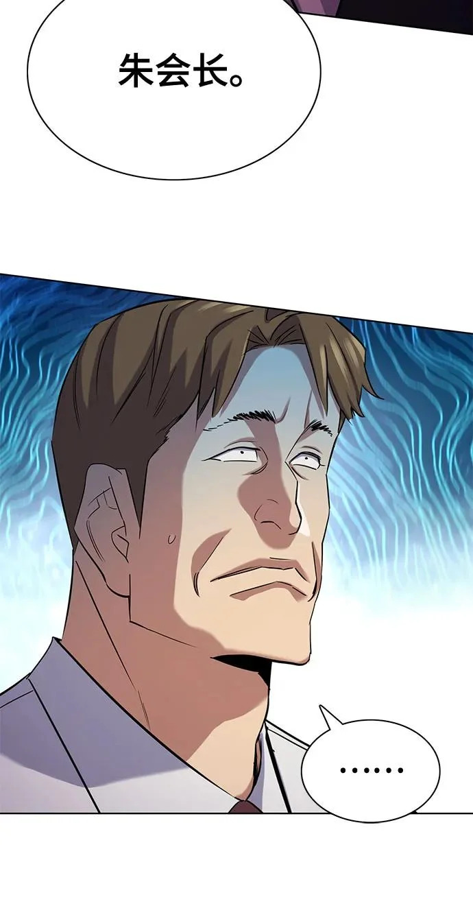 第187话 第66页