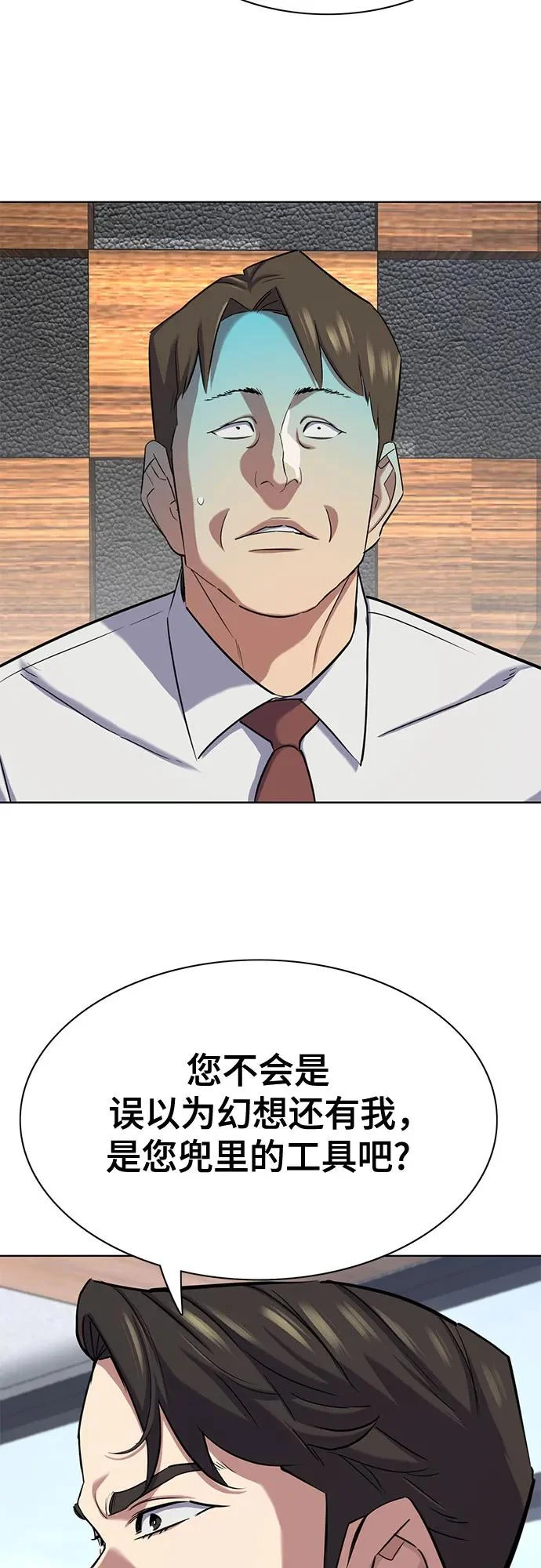 第187话 第69页
