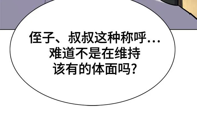 第187话 第72页