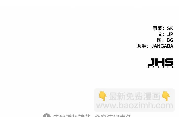 第187话 第83页