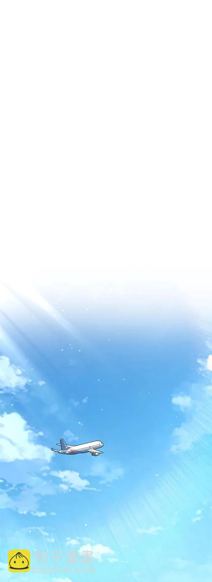 第188话 第2页