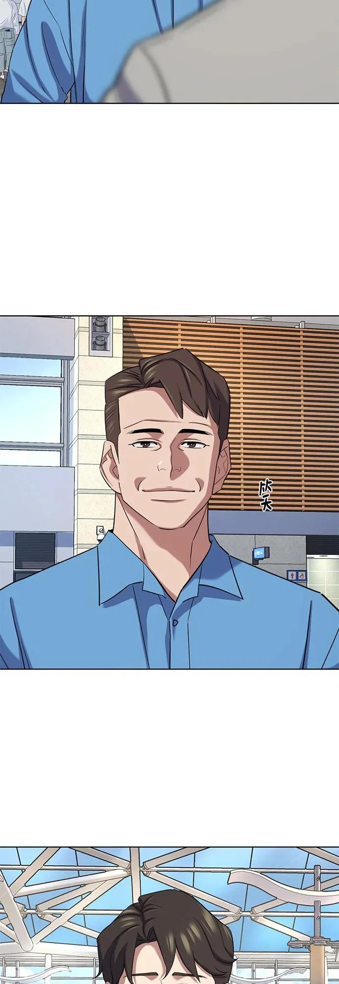 第188话 第8页