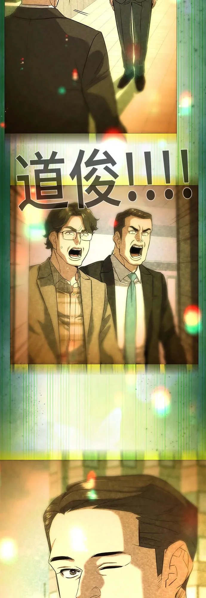 第188话 第15页