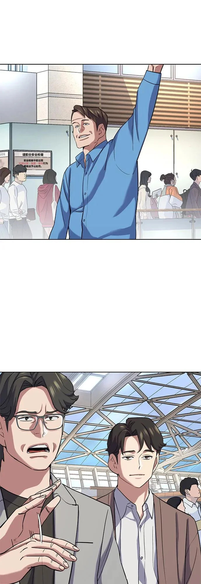 第188话 第19页