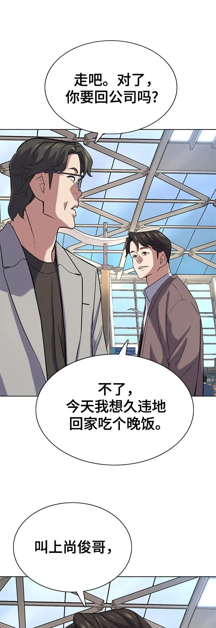 第188话 第22页