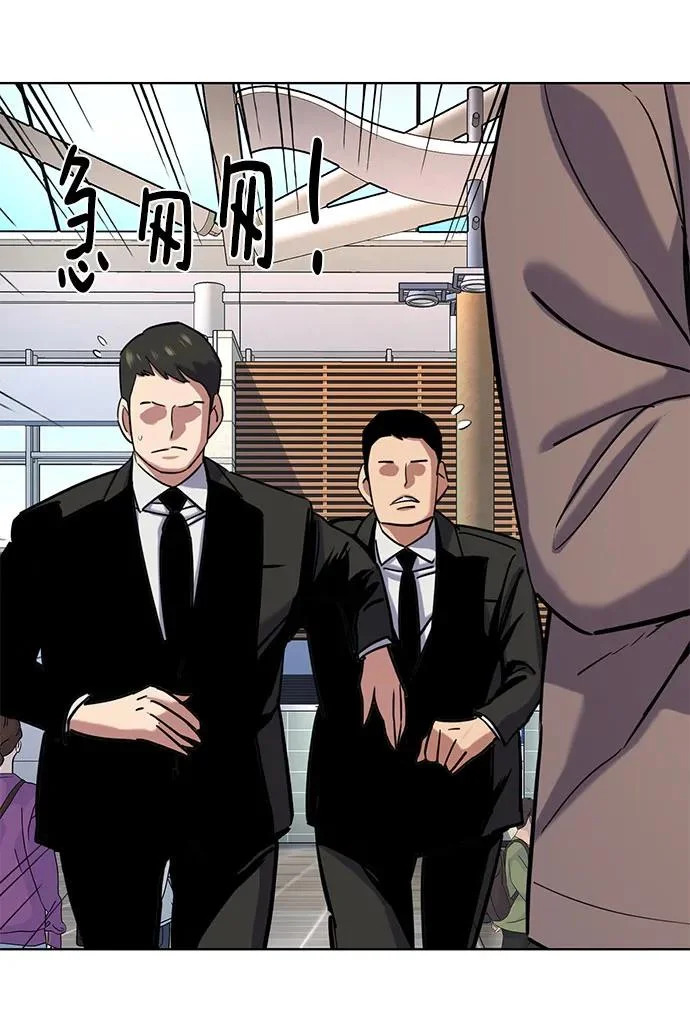 第188话 第31页
