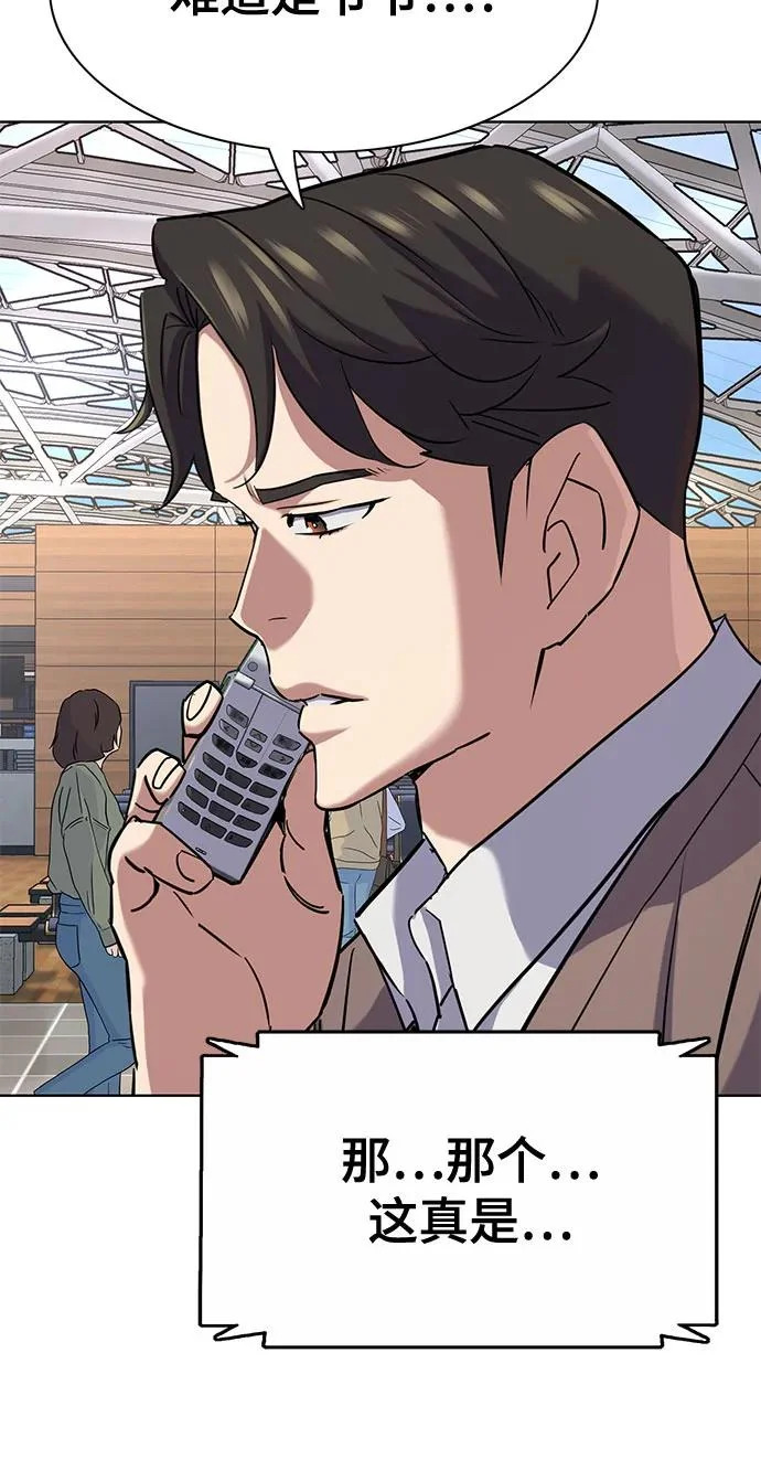 第188话 第36页
