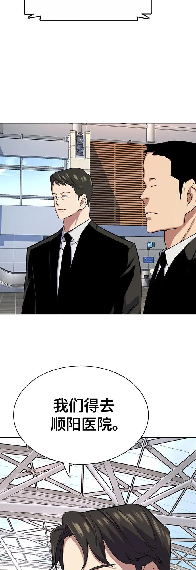 第188话 第43页