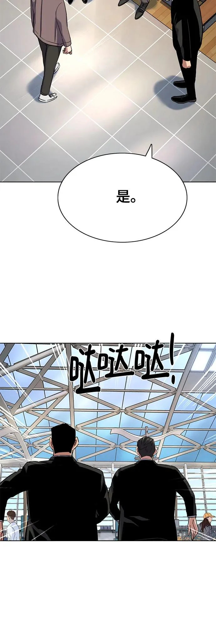 第188话 第45页