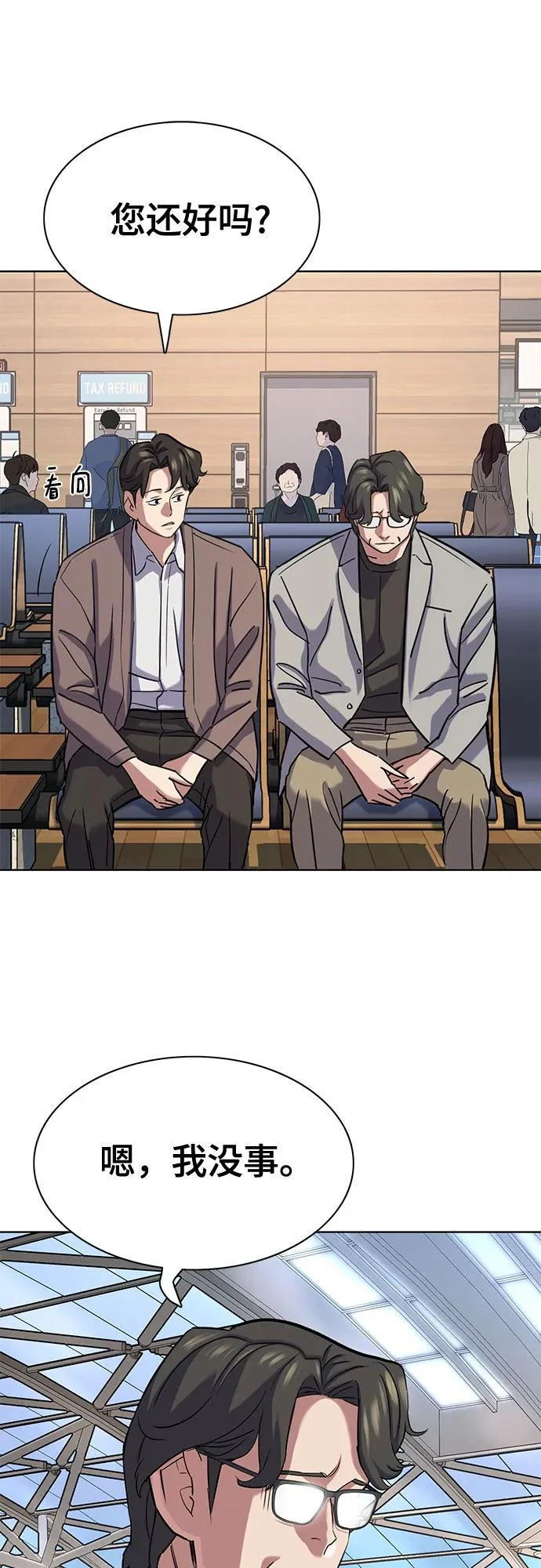 第188话 第47页