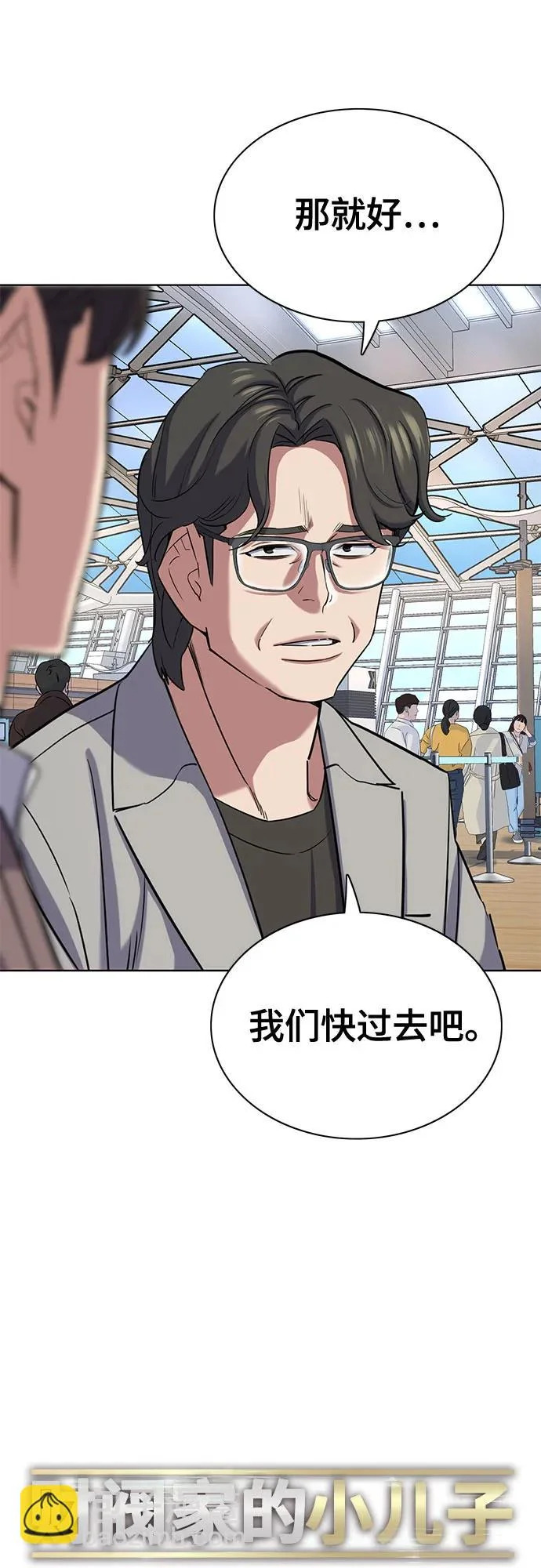 第188话 第49页