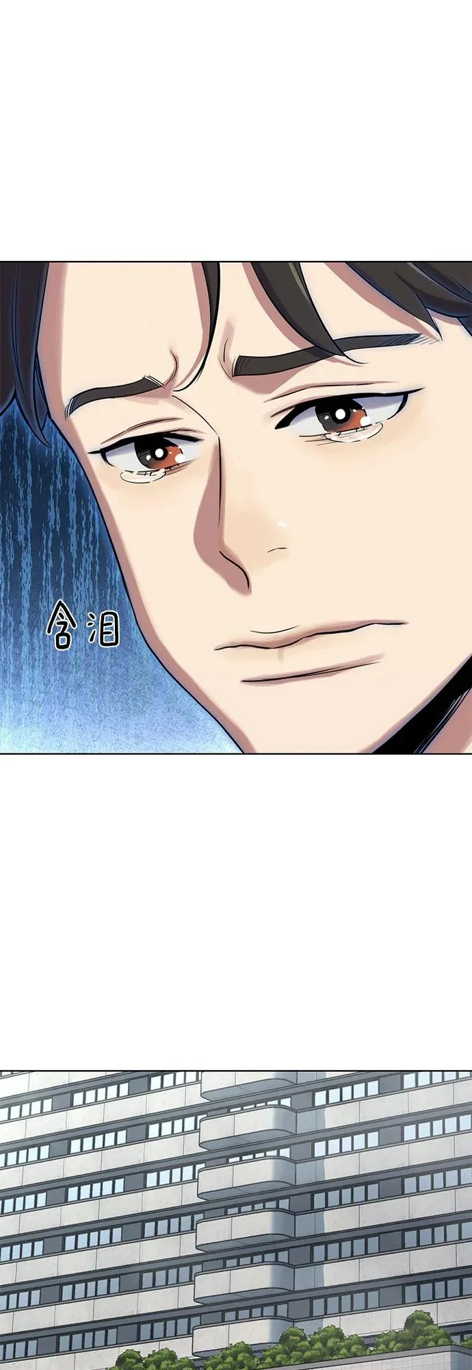 第188话 第63页