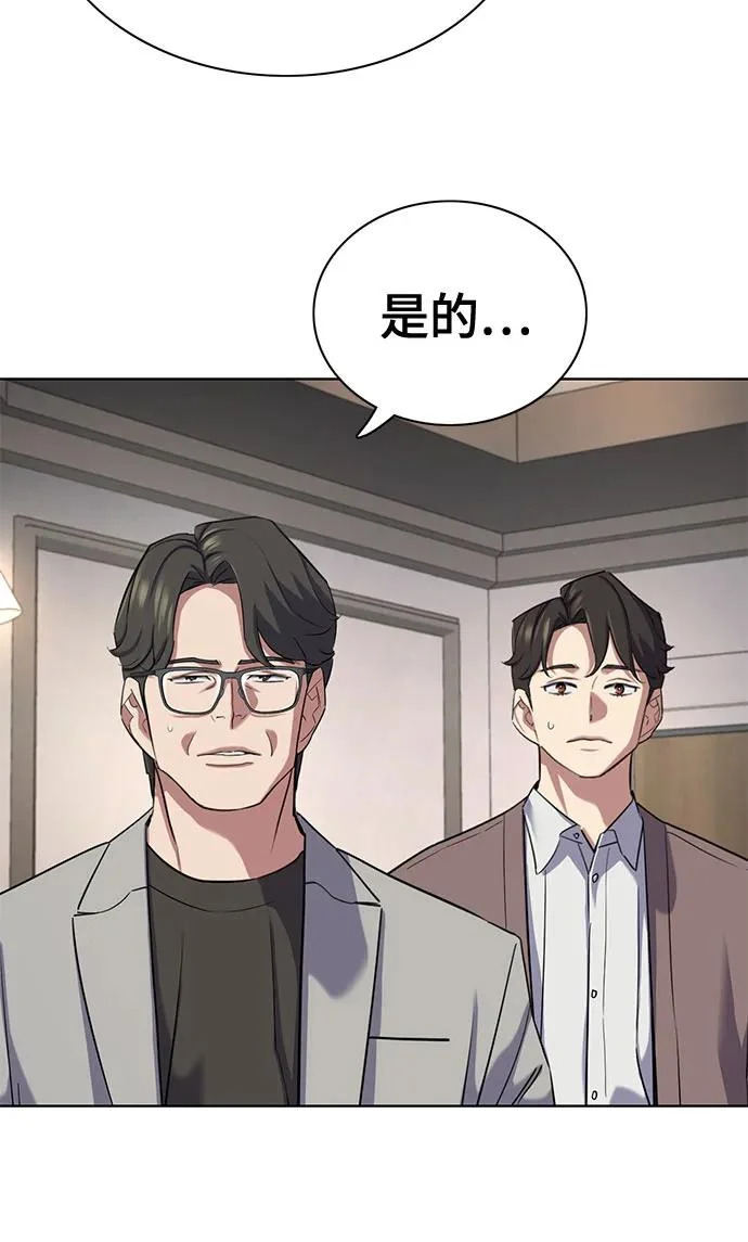 第188话 第67页