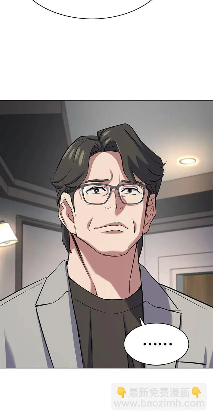第188话 第77页