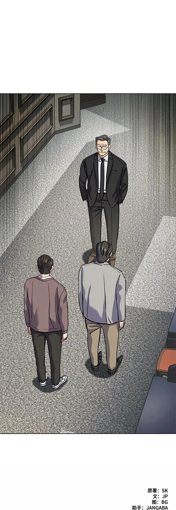 第188话 第78页