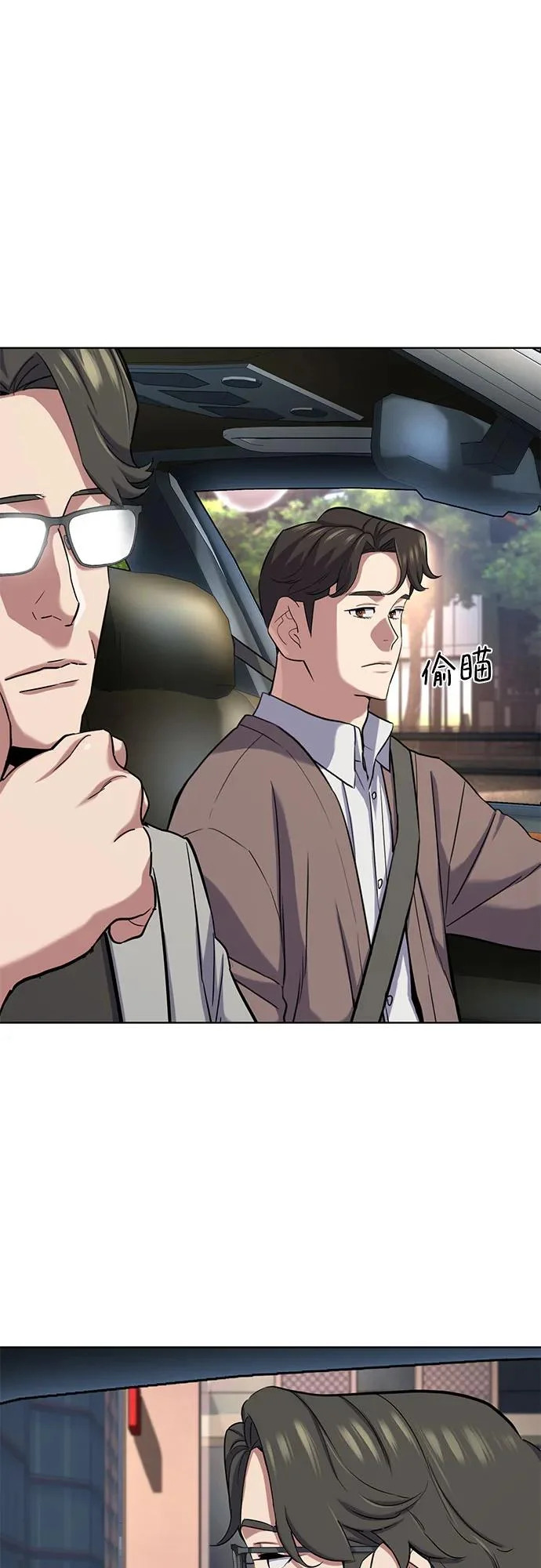第189话 第4页