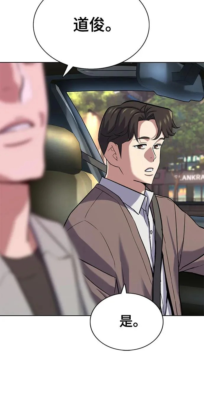 第189话 第6页