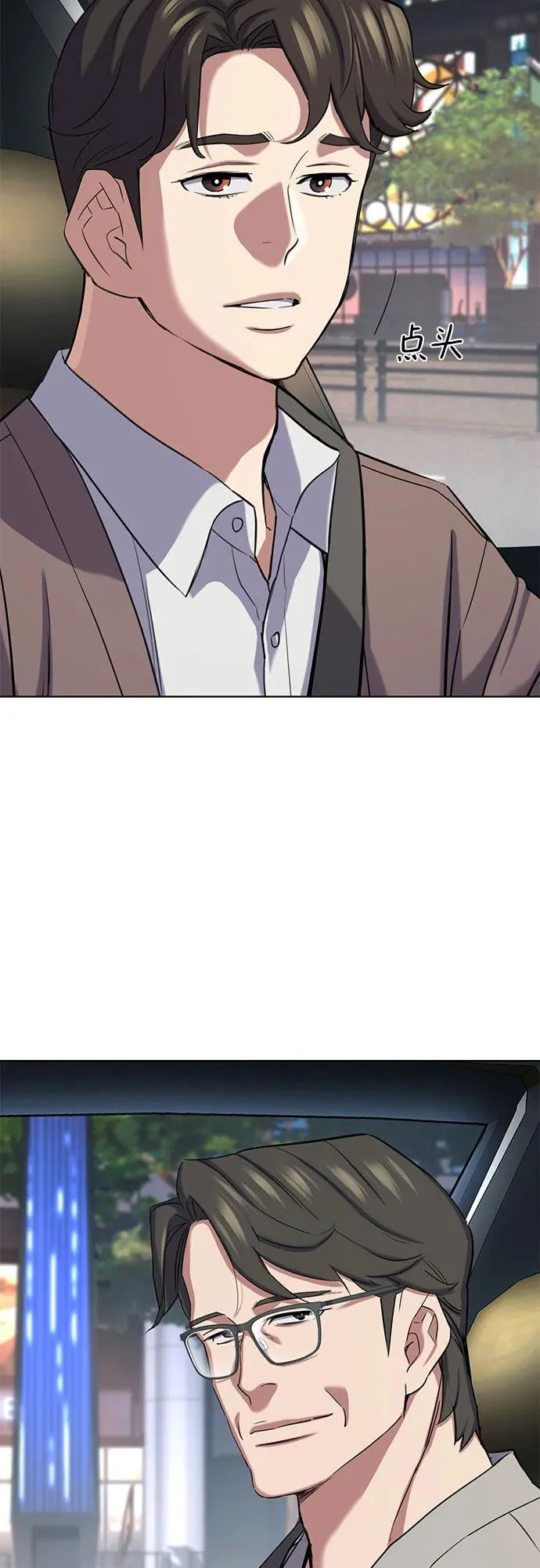 第189话 第13页