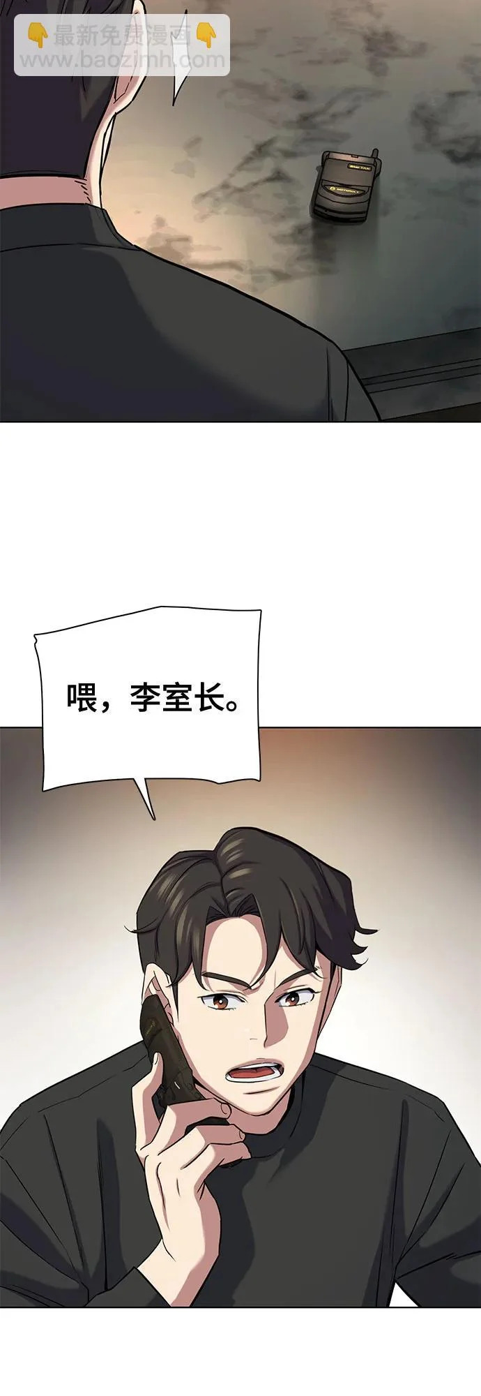 第189话 第18页