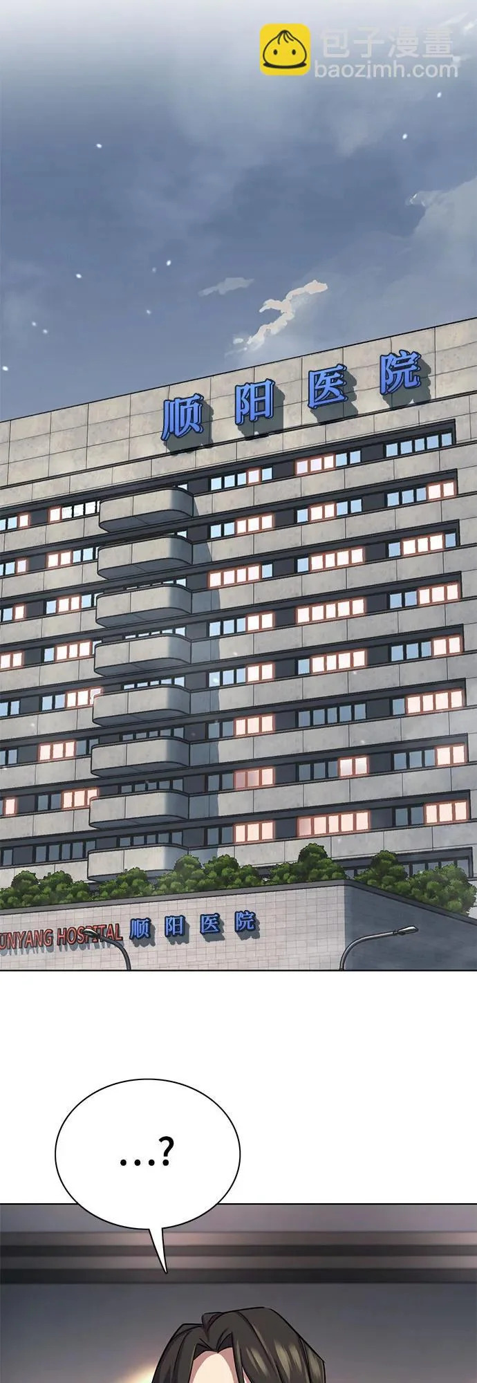 第189话 第21页