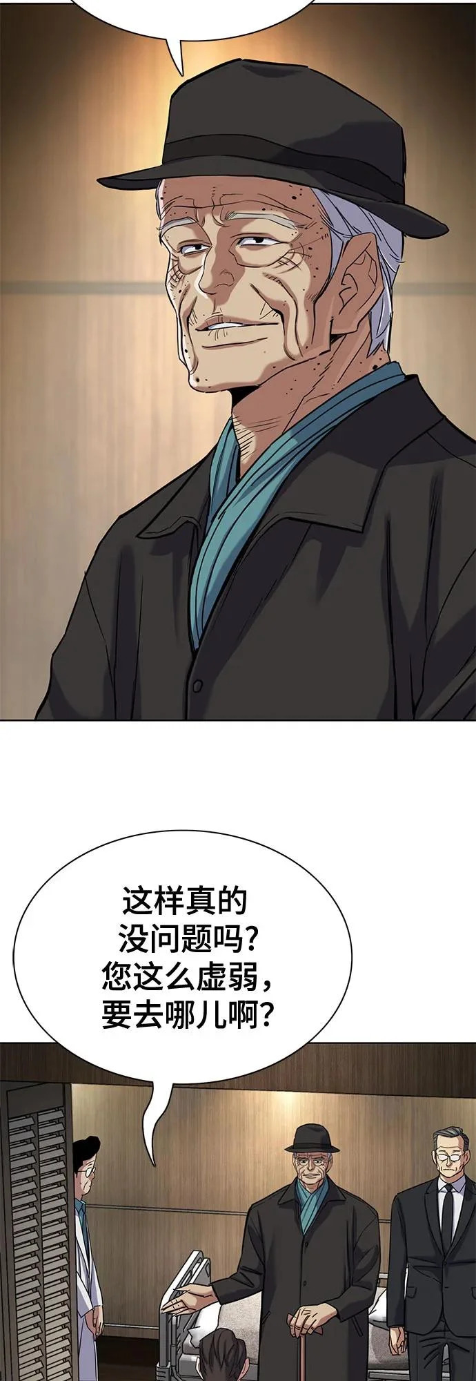 第189话 第24页