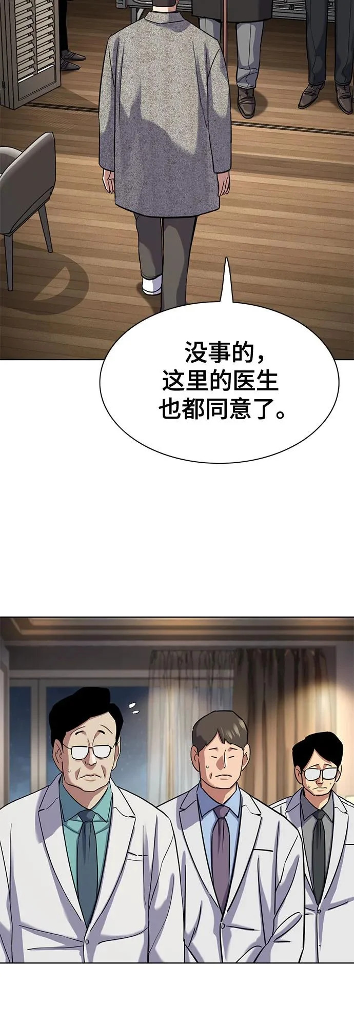 第189话 第25页