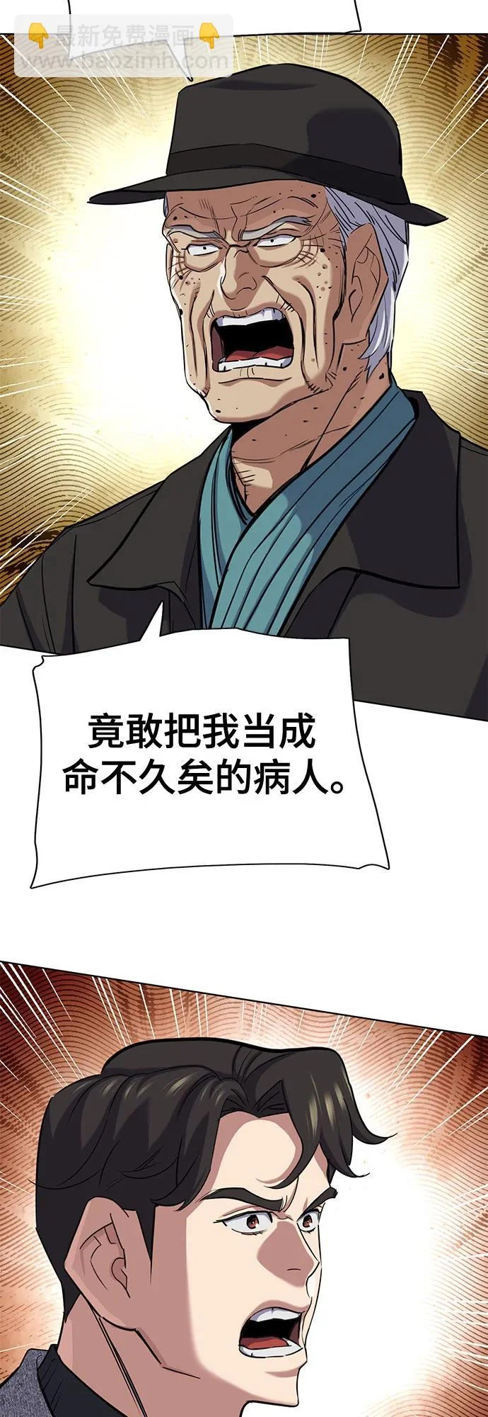 第189话 第27页