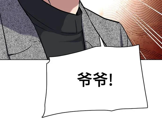 第189话 第28页
