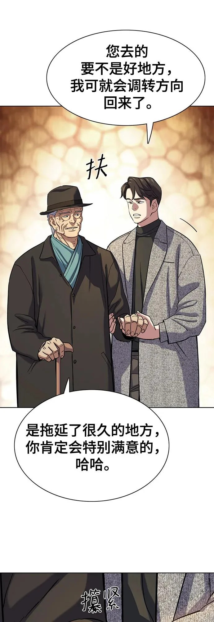 第189话 第32页