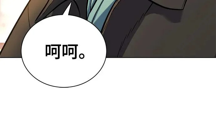 第189话 第34页