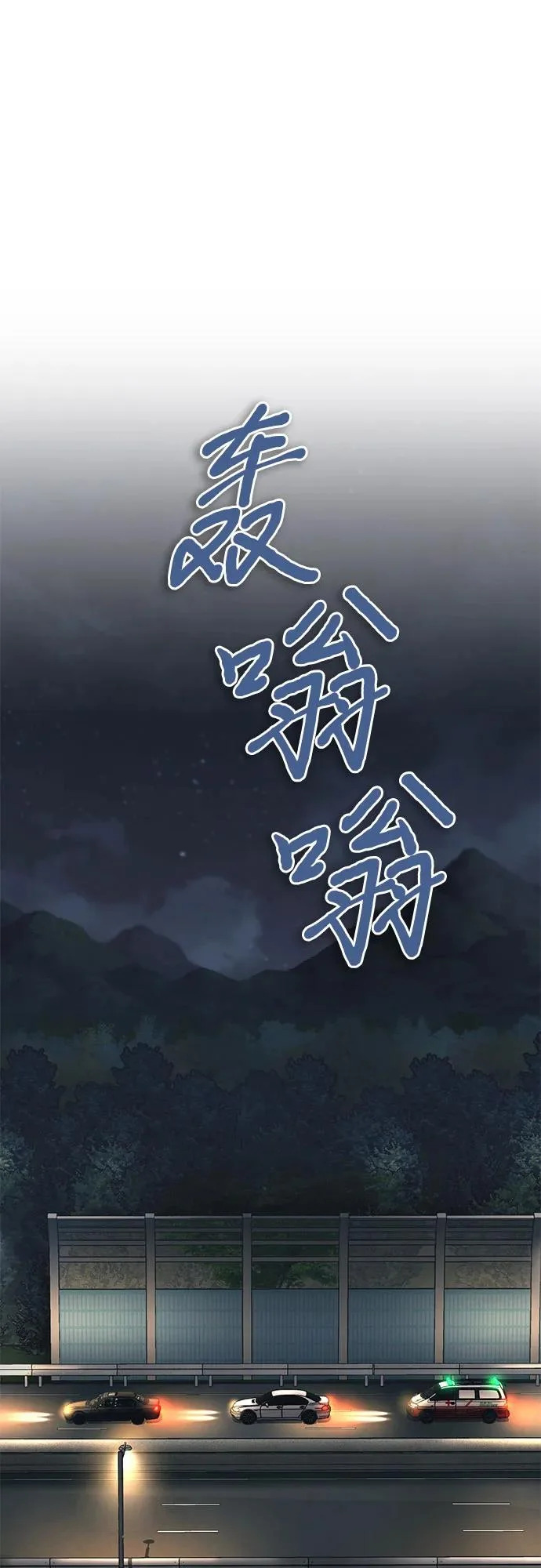 第189话 第35页