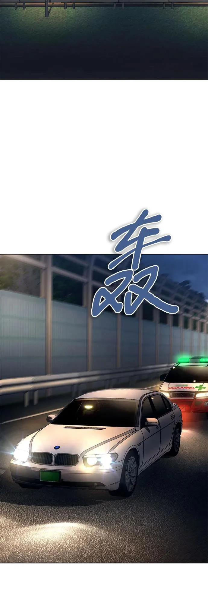 第189话 第36页