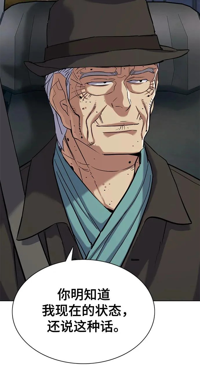 第189话 第39页