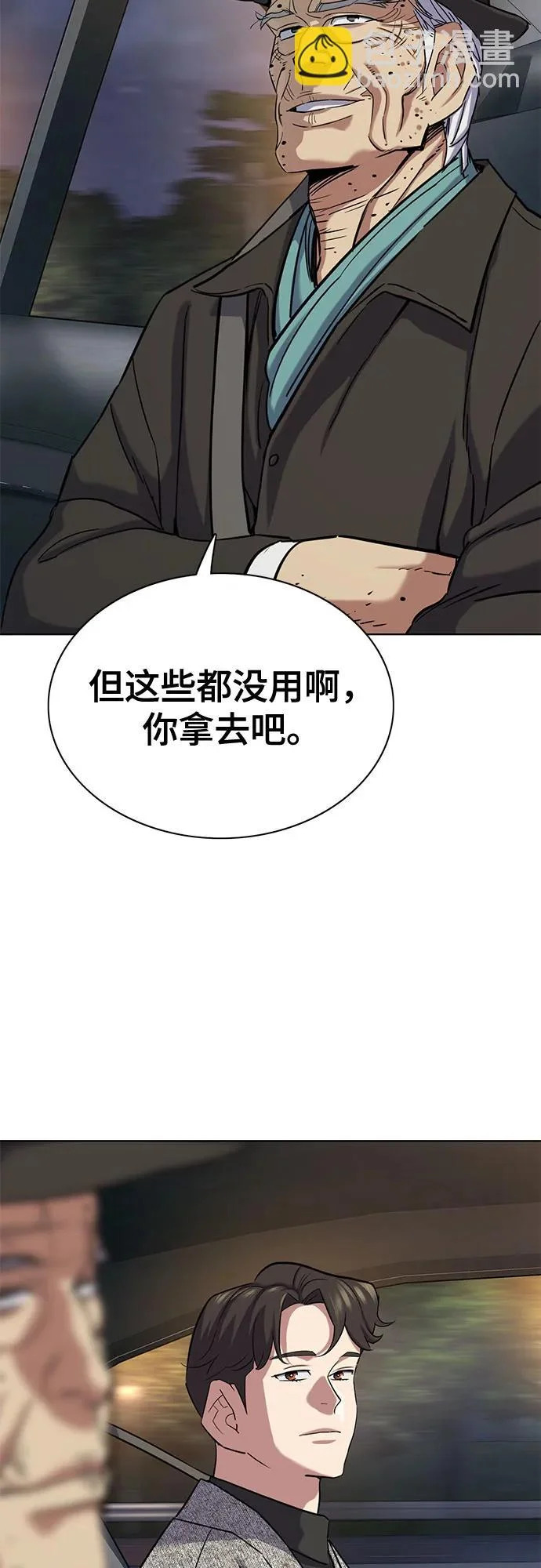 第189话 第41页