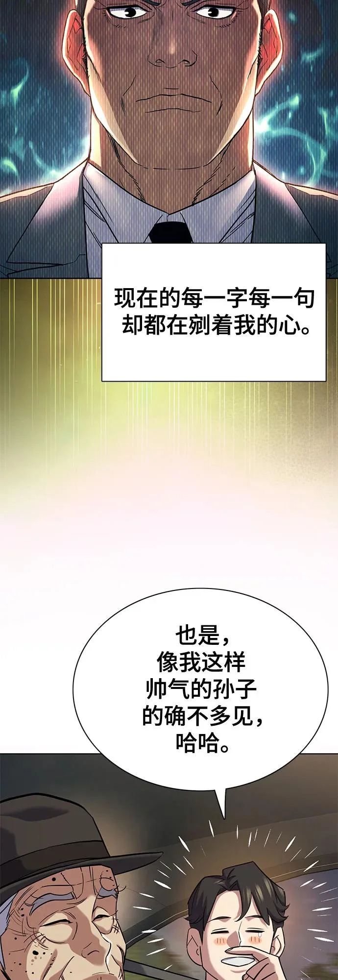 第189话 第48页