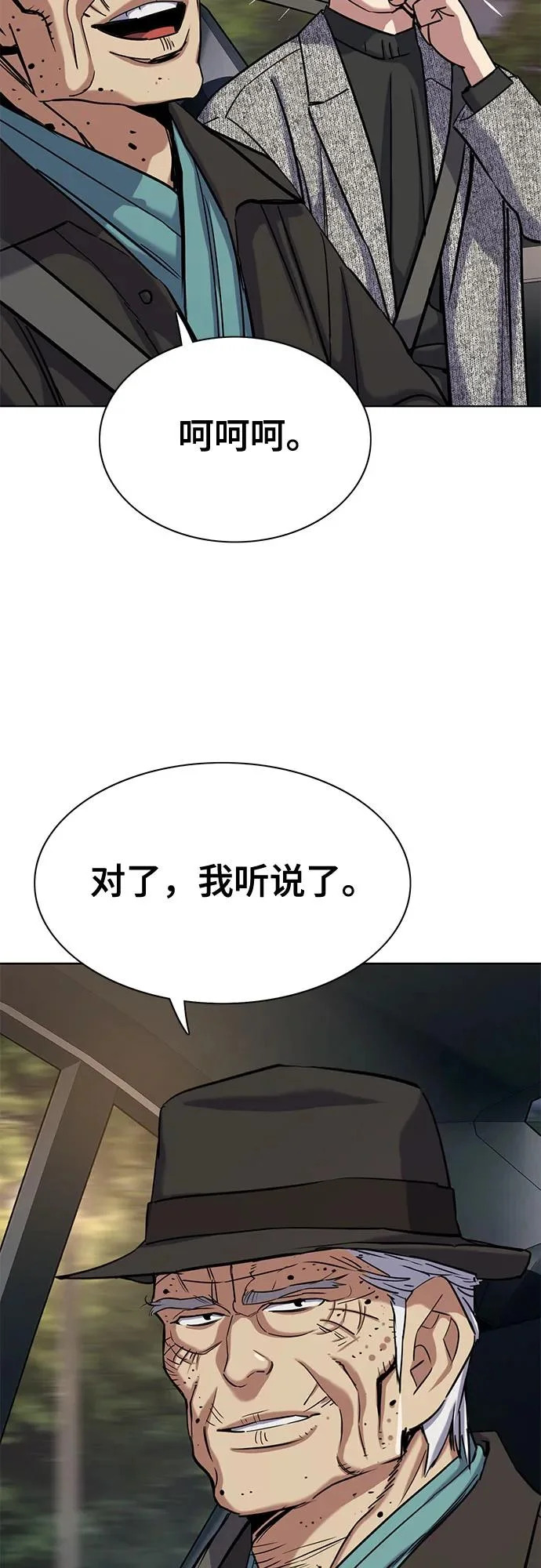 第189话 第49页