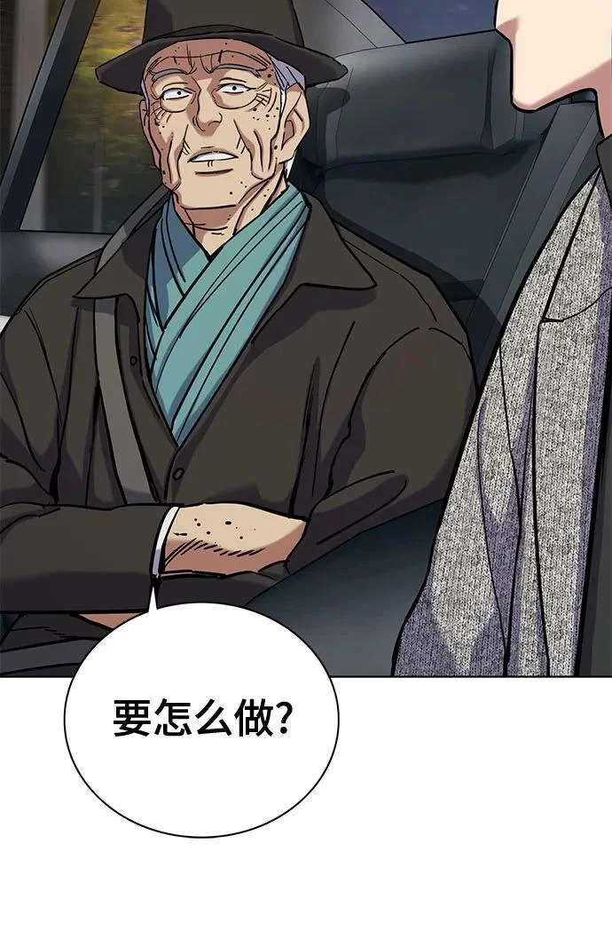 第189话 第55页