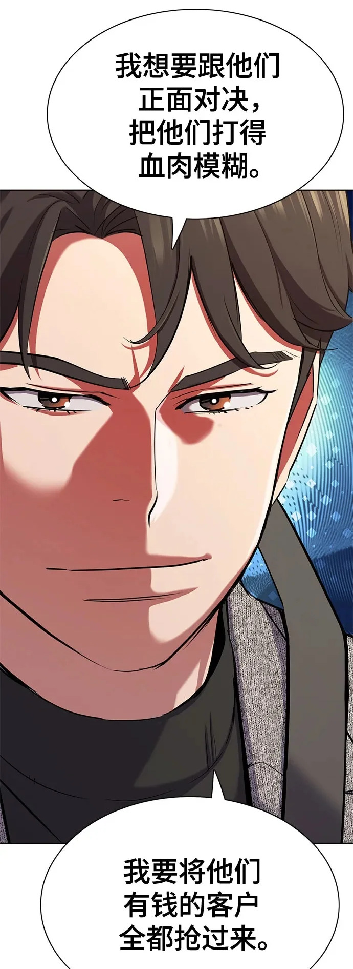 第189话 第56页