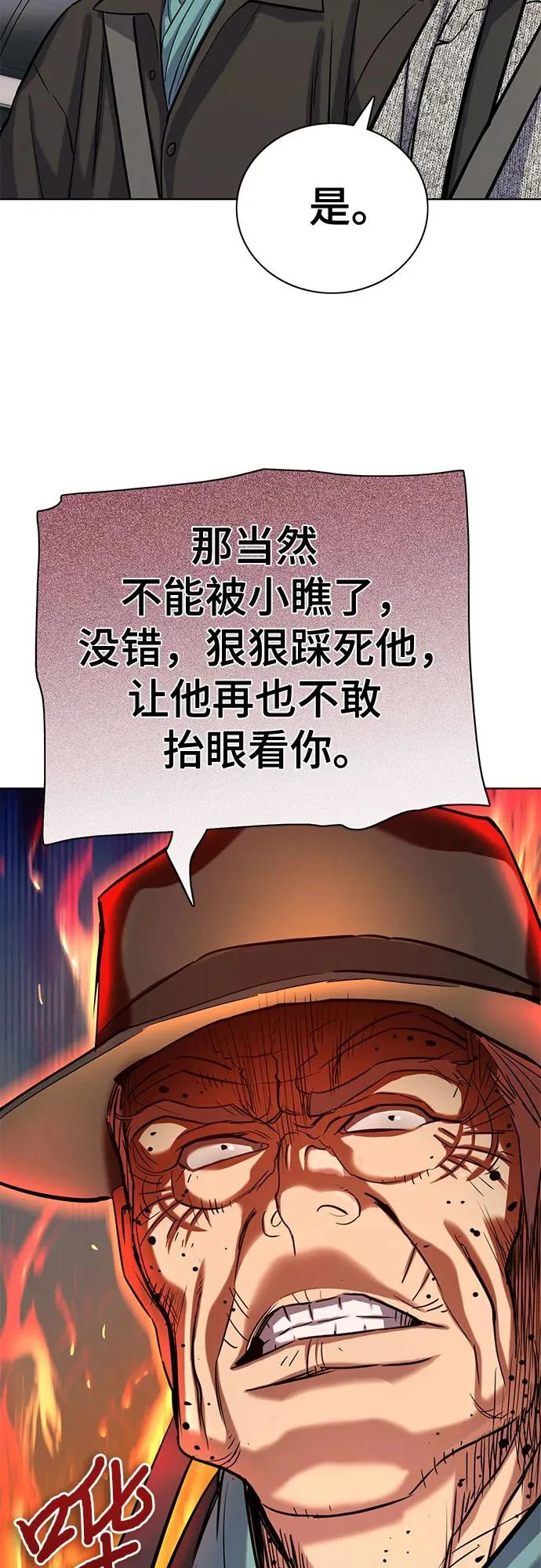 第189话 第63页