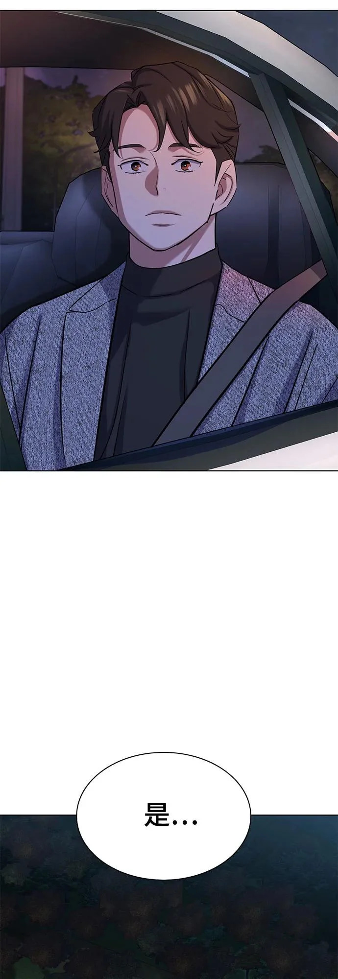 第189话 第72页