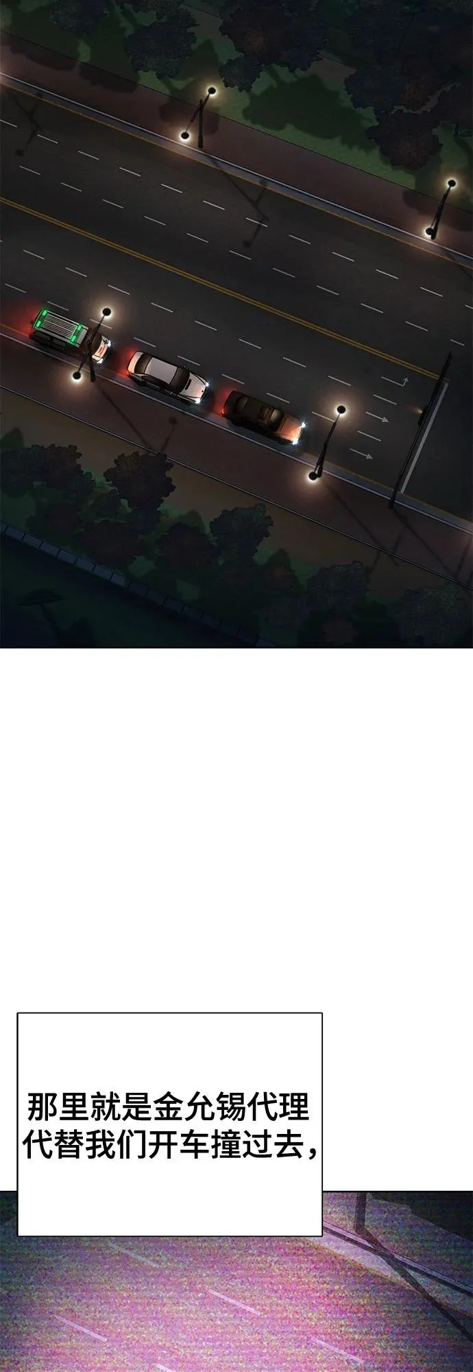 第189话 第73页