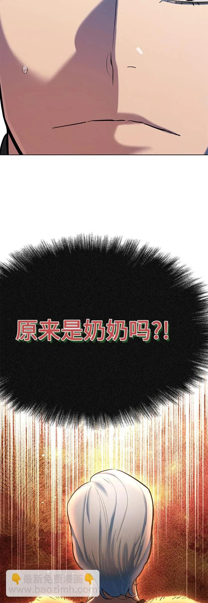 第189话 第95页