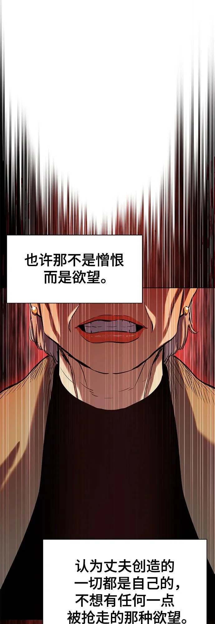 第190话 第26页